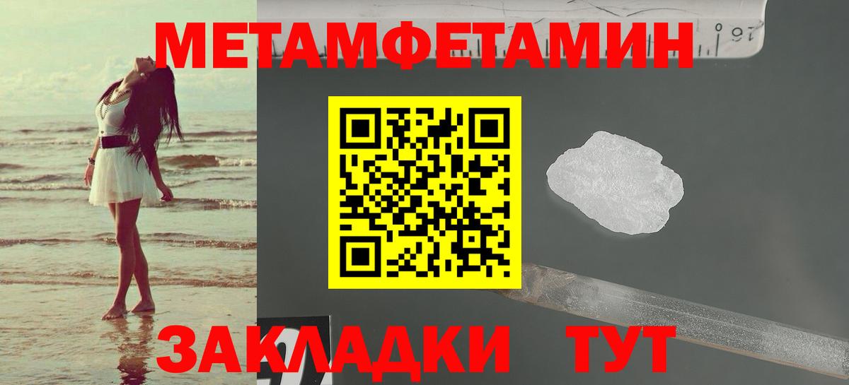 Amphetamine 97%  Карабулак 