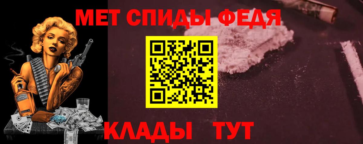 Амфетамин Розовый  АМФЕТАМИН  АМФ  Карабулак  Вход с VPN 