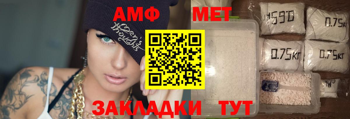 АМФЕТАМИН Premium Карабулак