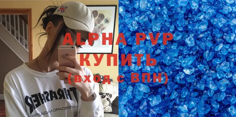 Alpha-PVP Crystall  Карабулак 