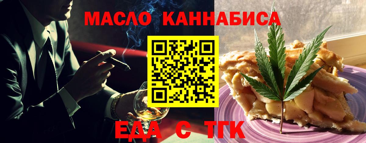 Карабулак  Canna-Cookies конопля  Вход с VPN 