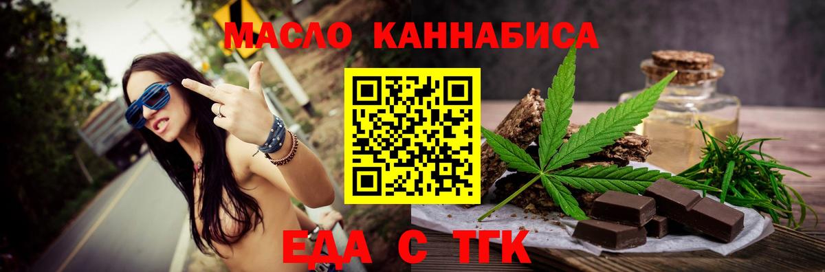 Хэш  Ешки  Марихуана  Вейп ТГК  Гашик  Карабулак  MDMA  МАРИХУАНА  Как найти закладки?  Вход с VPN  Cocaine  Меф 