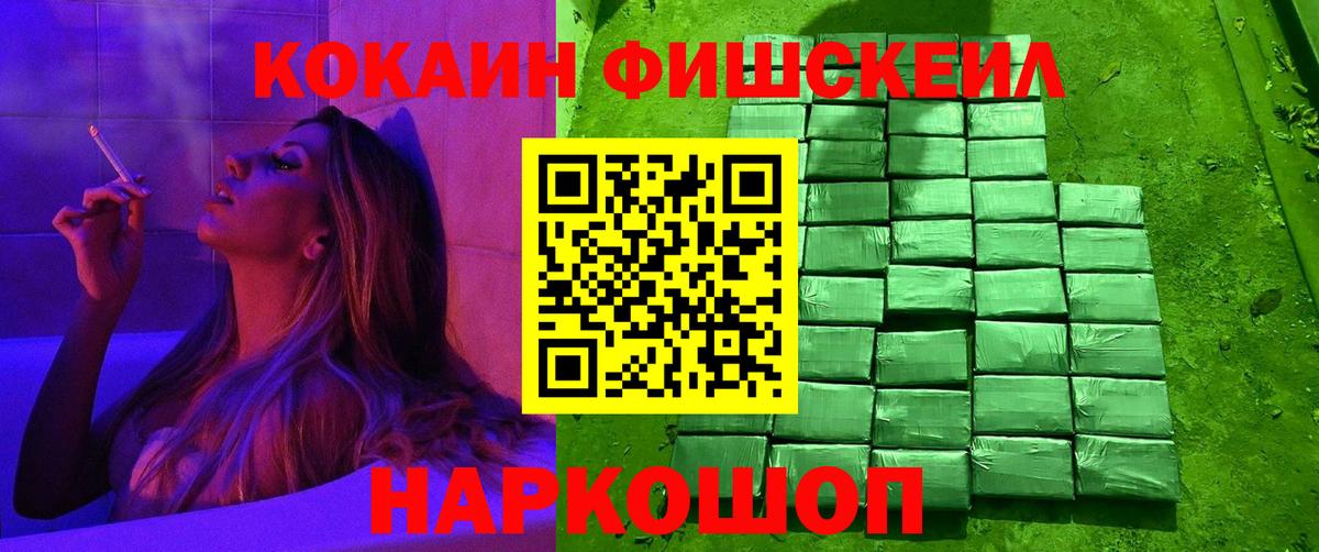 КОКАИН Боливия Карабулак