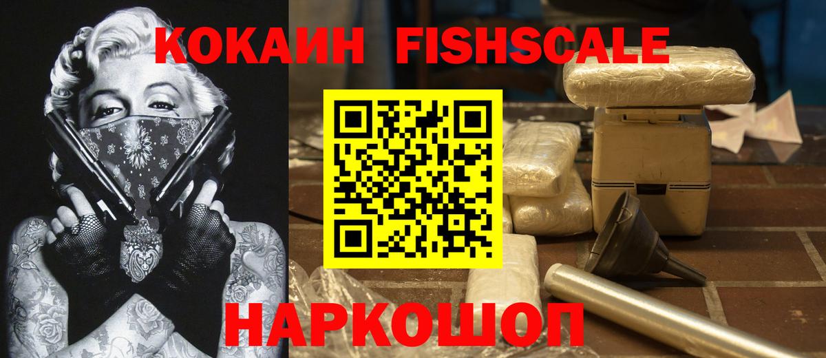 Карабулак  COCAIN Колумбийский  КОКАИН  Вход с VPN 
