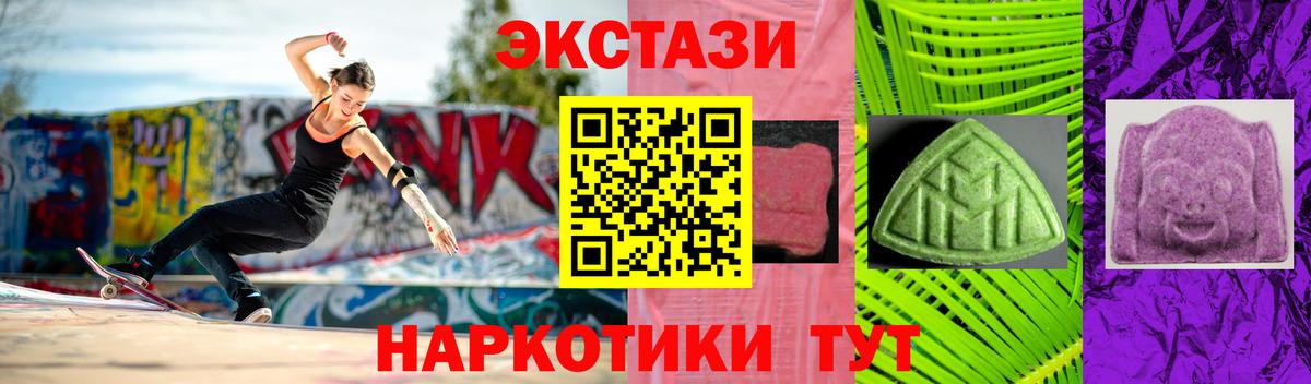 Ecstasy круглые  Экстази  Карабулак  Экстази бентли 