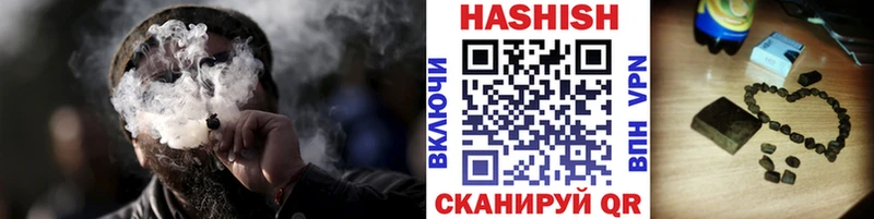 Гашиш гашик  Карабулак 