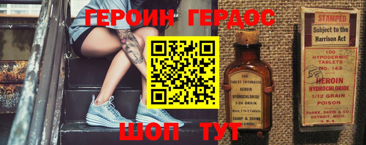 Alpha-PVP СОЛЬ   ТГК  МЕФ кристаллы  МЕФ   МАРИХУАНА  КОКАИН  Карабулак  ГАШ 