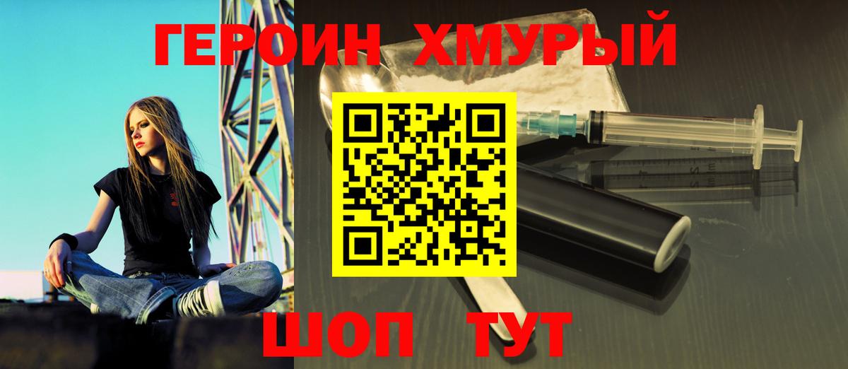 Меф мяу мяу Карабулак