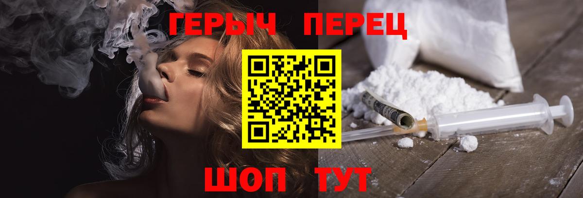 Героин хмурый  Карабулак 