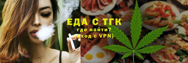 mdma Магас