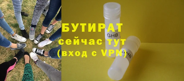 гашик Лихославль
