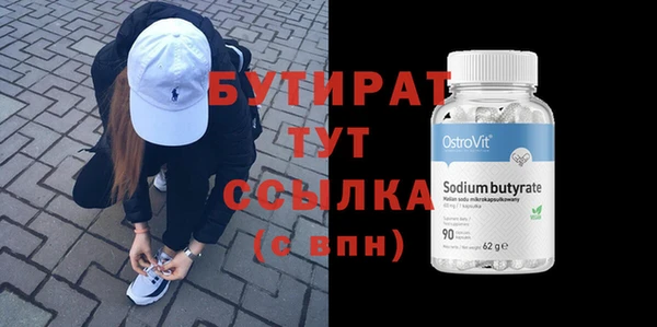 MDMA Premium VHQ Дмитровск