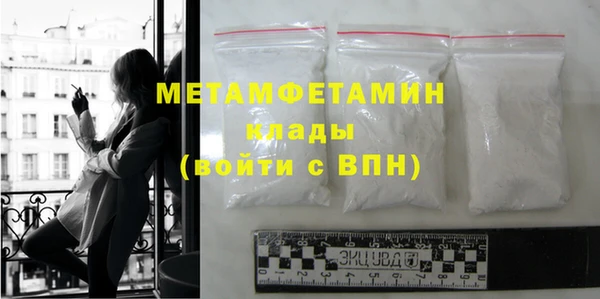 MDMA Premium VHQ Дмитровск