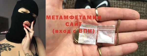 MDMA Premium VHQ Дмитровск