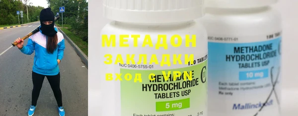 метадон Магадан