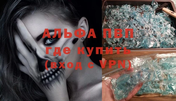 MDMA Premium VHQ Дмитровск