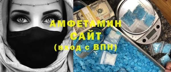 MDMA Premium VHQ Дмитровск