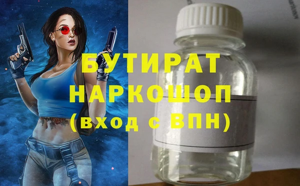 бутик Майский