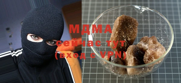 MDMA Premium VHQ Дмитровск