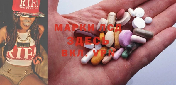 MDMA Premium VHQ Дмитровск