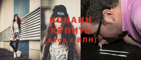 метадон Магадан