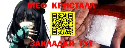 прущие крисы Кинель