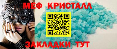 прущие крисы Кинель
