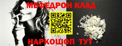 прущие крисы Кинель