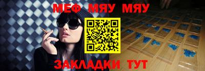 МДМА Балаково