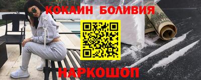 индика Балахна