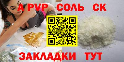 молекула духа Кимры