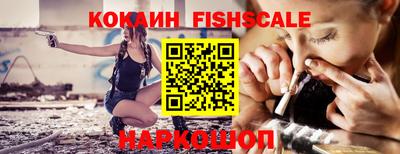 стафф Балашиха