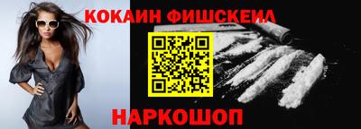 стафф Балашиха