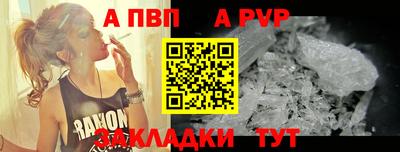 МДМА Балаково