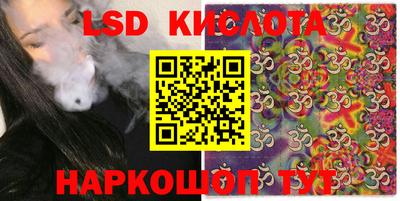 стафф Балашиха