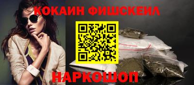 меф Абакан