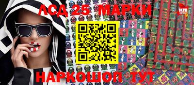 индика Балахна