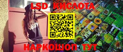 молекула духа Кимры