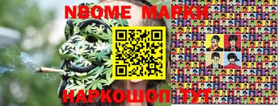 молекула духа Кимры