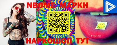 МДМА Балаково