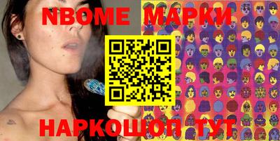 стафф Балашиха