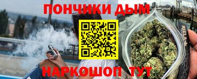 стафф Балашиха