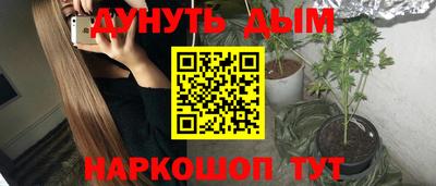 молекула духа Кимры