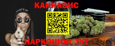 молекула духа Кимры