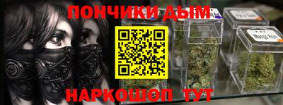 стафф Балашиха