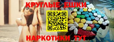 молекула духа Кимры