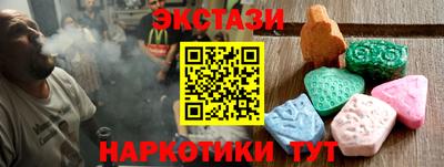 МДМА Балаково