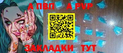 молекула духа Кимры