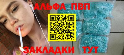 стафф Балашиха