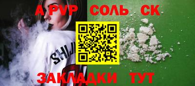 молекула духа Кимры